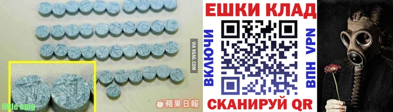 хочу наркоту  Карталы  ЭКСТАЗИ таблы 