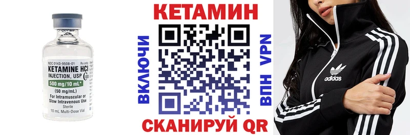 blacksprut tor  Карталы  КЕТАМИН ketamine 