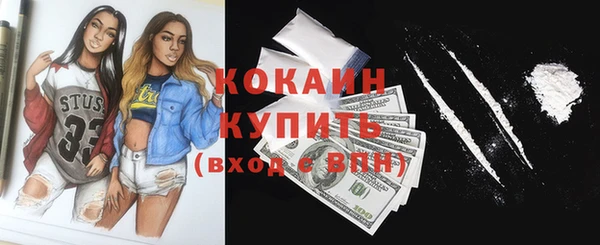 мет Бугульма