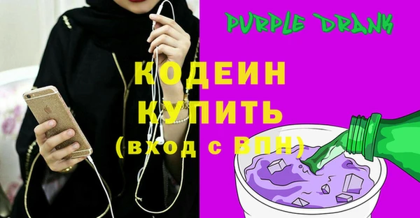 кокаин перу Бронницы
