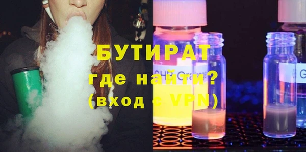 марки nbome Бородино