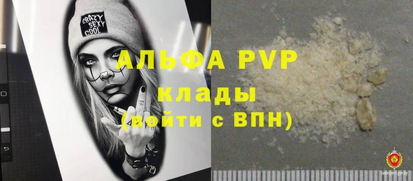 марки nbome Бородино