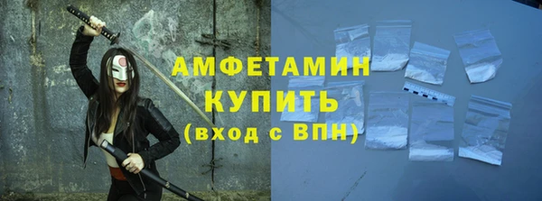 мет Бугульма
