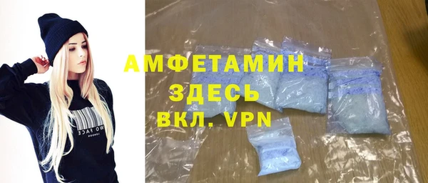 мет Бугульма