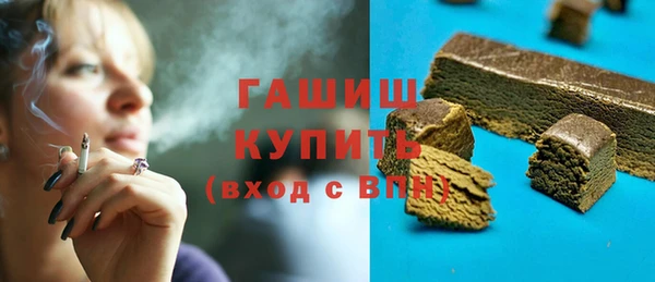 марки nbome Бородино