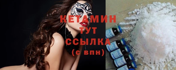 мет Бугульма