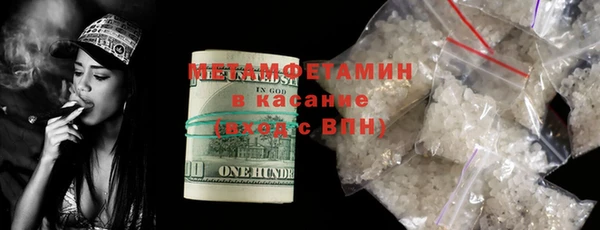 марки nbome Бородино
