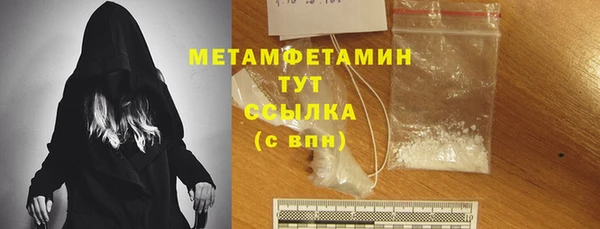 мет Бугульма