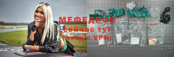 марки nbome Бородино