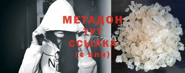 марки nbome Бородино