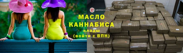 кокаин перу Бронницы