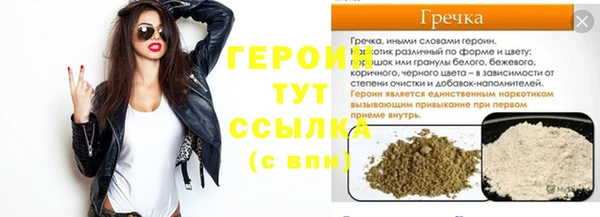 кокаин перу Бронницы