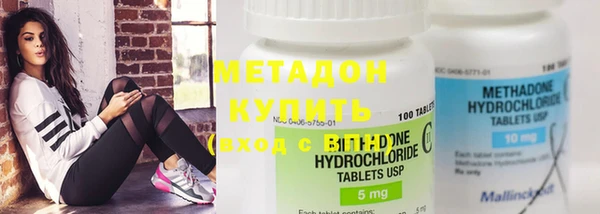 кокаин перу Бронницы