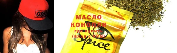 мет Бугульма