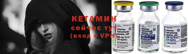 марки nbome Бородино