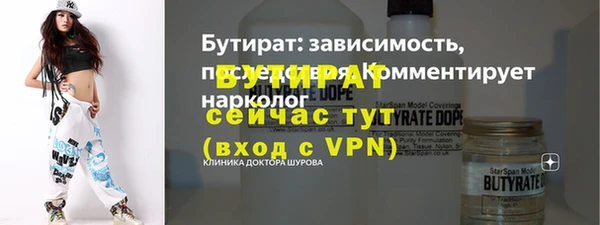 кокаин перу Бронницы