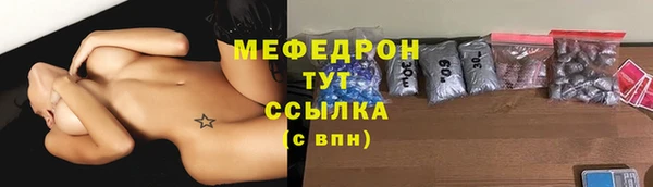мет Бугульма