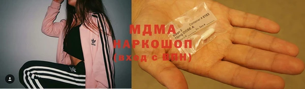 марки nbome Бородино
