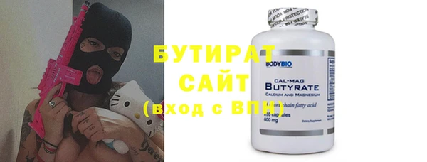 марки nbome Бородино