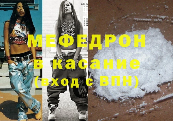мет Бугульма