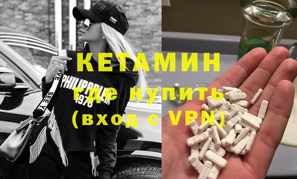 кокаин перу Бронницы