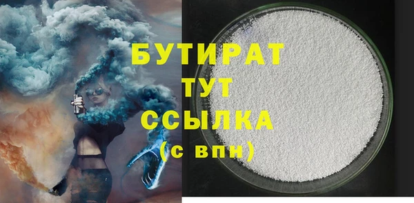 мет Бугульма