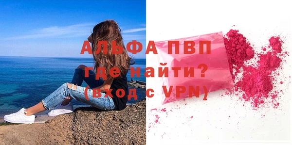 мет Бугульма