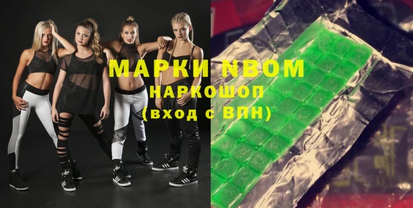 мет Бугульма