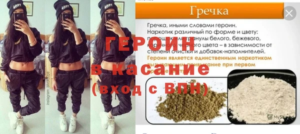 кокаин перу Бронницы