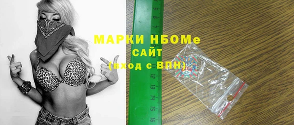 кокаин перу Бронницы