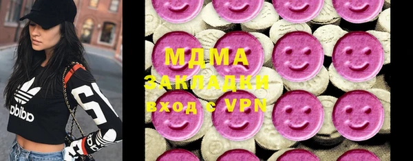 марки nbome Бородино