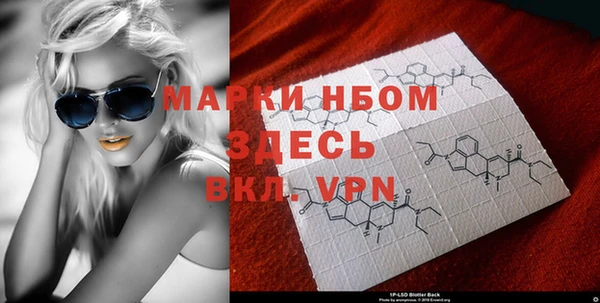 мет Бугульма