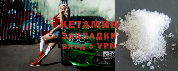 мет Бугульма
