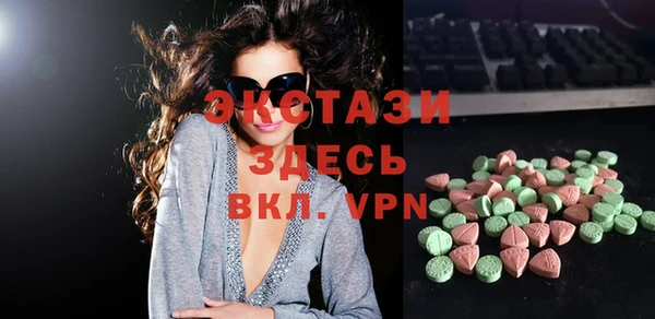 кокаин перу Бронницы