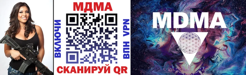 где купить   Карталы  MDMA crystal 