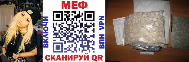 МЕФ кристаллы  наркошоп  ссылка на мегу сайт  Карталы 