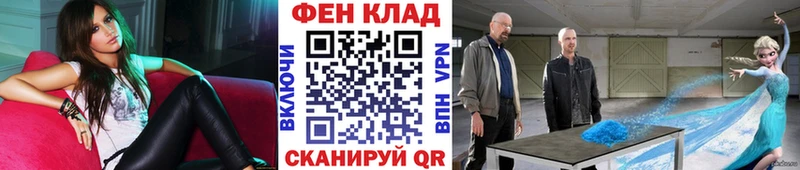 ссылка на мегу вход  Карталы  Метамфетамин кристалл  купить  