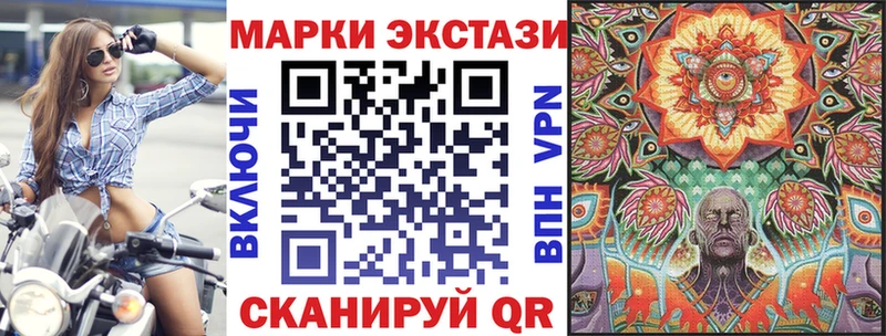 наркота  Карталы  Наркотические марки 1,8мг 