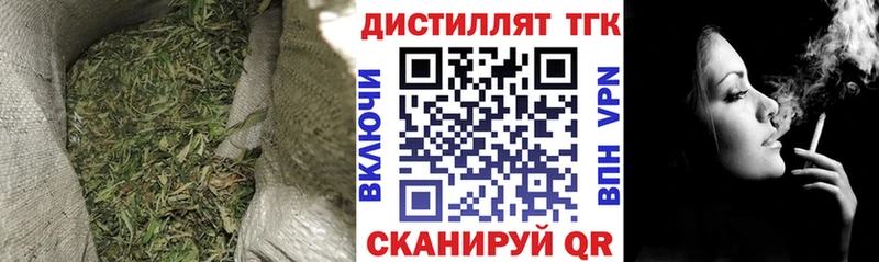 ТГК концентрат  как найти наркотики  Карталы 